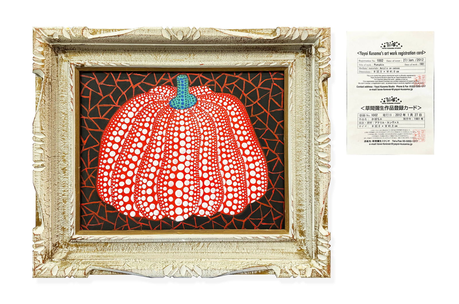 YAYOI KUSAMA (B.1929), ATTRIBUTED TO, ACRYLIC ON CANVAS (1 of 2)