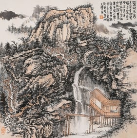 HUANG QIUYUAN, ATTRIBUTED TO, LANDSCAPE