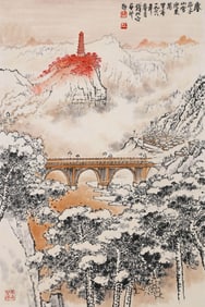 QIAN SONGYAN (1899–1985), ATTRIBUTED TO, ODE TO YAN'AN