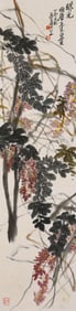WU CHANGSHUO (1844–1927), ATTRIBUTED TO, PEARL LUSTER