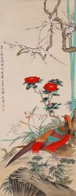 YU FEI'AN (1889–1959), ATTRIBUTED TO, FLOWERS AS BROCADE