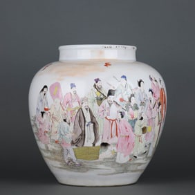A FAMILLE ROSE 'GATHERING OF IMMORTALS' JAR