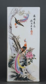 A FAMILLE ROSE 'FLOWERS AND BIRDS' FOUR-SIDED PAINTING TUBE