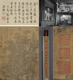 WANG HUI (1632–1717), ATTRIBUTED TO, LANDSCAPE