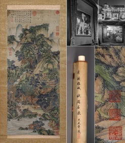 QIAN WEICHENG (1720–1772), ATTRIBUTED TO, LANDSCAPE
