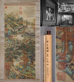 WEN ZHENGMING (1470–1559), ATTRIBUTED TO, HIGH MOUNTAINS AND FLOWING WATER