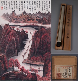 LI KERAN (1907–1989), ATTRIBUTED TO, AUTUMN COLORS OF DANXIA