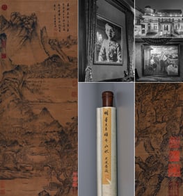 DONG QICHANG (1555–1636), ATTRIBUTED TO, FISHING IN THE WESTERN HILLS