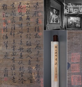 WEN ZHENGMING (1470–1559), ATTRIBUTED TO, CALLIGRAPHY