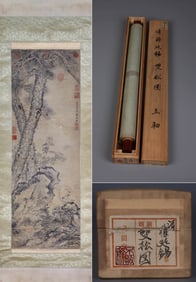 JIANG TINGXI (1669–1732), ATTRIBUTED TO, TWIN PINES