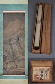 WANG HUI (1632–1717), ATTRIBUTED TO, SNOW AFTER CLEARING