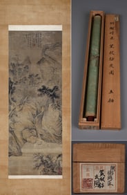 XIE SHICHEN (1487–?), ATTRIBUTED TO, VISITING A FRIEND