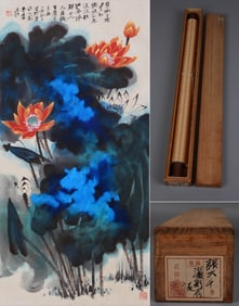 ZHANG DAQIAN (1899–1983), ATTRIBUTED TO, SPLASH COLOR LOTUS