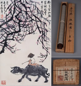 LI KERAN (1907–1989), ATTRIBUTED TO, GRAZING