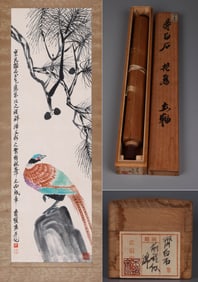 QI BAISHI (1864–1957), ATTRIBUTED TO, PROMISING FUTURE