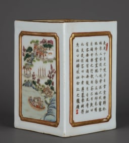 A FAMILLE ROSE AND GILT DECORATED 'LANDSCAPE AND BUILDING' BRUSH POT