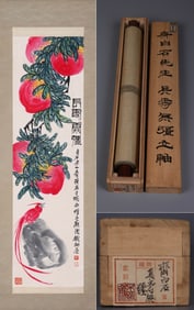 QI BAISHI (1864–1957), ATTRIBUTED TO, BOUNDLESS SHOU