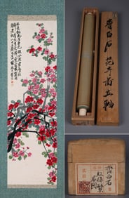 QI BAISHI (1864–1957), ATTRIBUTED TO, RED PLUM PRAISING SPRING