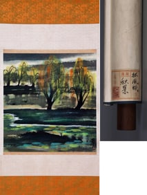 LIN FENGMIAN (1900–1991), ATTRIBUTED TO, LANDSCAPE