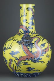 A YELLOW-GLAZED AND IRON-RED GILT DECORATED 'DRAGON AND CHILDREN' GLOBULAR VASE