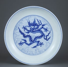 A BLUE AND WHITE 'SEA DRAGON' DISH