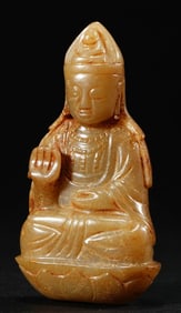 JADE GUANYIN