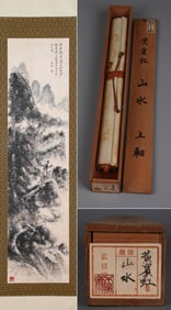 HUANG BINHONG (1865–1955), ATTRIBUTED TO, LANDSCAPE