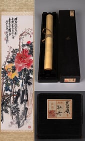 WU CHANGSHUO (1844–1927), ATTRIBUTED TO, PEONIES