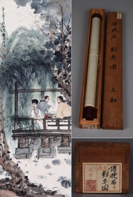 FU BAOSHI (1904–1965), ATTRIBUTED TO, PLAYING CHESS