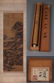 WANG SHIMIN (1592–1680), ATTRIBUTED TO, LANDSCAPE