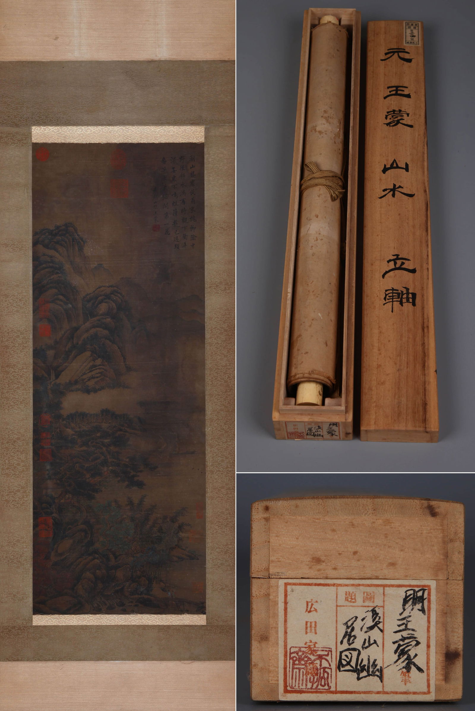 WANG MENG (1308–1385), ATTRIBUTED TO, LANDSCAPE: WANG MENG (1308–1385), ATTRIBUTED TO, LANDSCAPE Dimensions: Length: 97 cm (38.19 in.), Width: 36 cm (14.17 in.). All measurements are approximate. Any condition statement is given as a courtesy to a