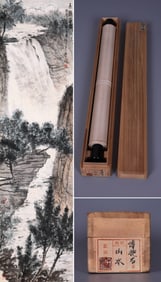 FU BAOSHI (1904–1965), ATTRIBUTED TO, HEAVENLY POND WATERFALL