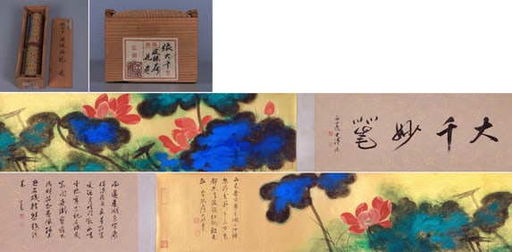 ZHANG DAQIAN (1899–1983), ATTRIBUTED TO, SPLASH COLOR LOTUS