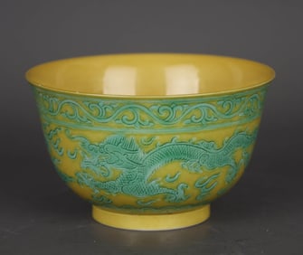 A YELLOW-GLAZED AND GREEN-PAINTED 'TWIN DRAGONS' BOWL