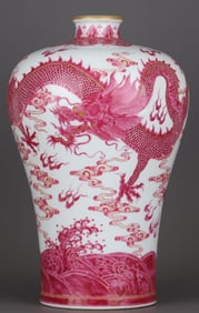 A RUBY-RED GILT DECORATED 'DRAGON AND CHILDREN' MEIPING