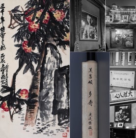 WU CHANGSHUO (1844–1927), ATTRIBUTED TO, SHOU