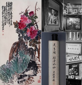 WU CHANGSHUO (1844–1927), ATTRIBUTED TO, PEONIES AND NARCISSUS