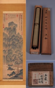 WANG MENG (1308–1385), ATTRIBUTED TO, SCHOLAR BY THE PINE WINDOW