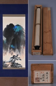 ZHANG DAQIAN (1899–1983), ATTRIBUTED TO, SPLASH COLOR LANDSCAPE