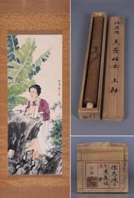 XU BEIHONG (1895–1953), ATTRIBUTED TO, LADY UNDER BANANA SHADE