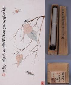 QI BAISHI (1864–1957), ATTRIBUTED TO, INSECTS AND PLANTS ON PALM LEAVES