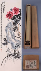WU CHANGSHUO (1844–1927), ATTRIBUTED TO, WEALTH AND RANK OF THE IMMORTALS