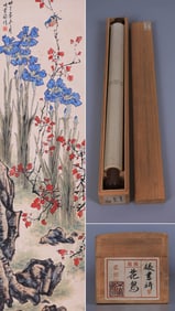 ZHANG SHUQI, ATTRIBUTED TO, FLOWERS AND BIRDS