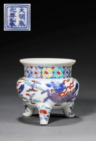 A DOUCAI 'QILIN' TRIPOD CENSER