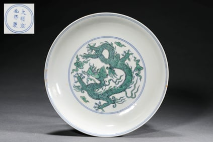 A DOUCAI 'CLOUD DRAGON' DISH