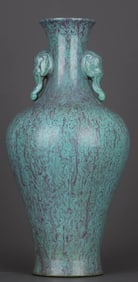 A LUZHUN GLAZED 'ELEPHANT EAR' VASE