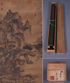 TANG YIN (1470–1524), ATTRIBUTED TO, SCHOLAR BY THE PINE WINDOW