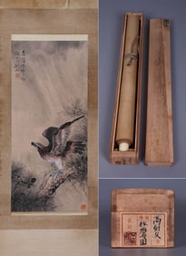 GAO JIANFU (1879–1951), ATTRIBUTED TO, PINE AND EAGLE