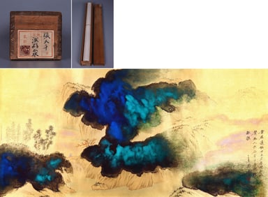 ZHANG DAQIAN (1899–1983), ATTRIBUTED TO, MOUNTAIN TOUR
