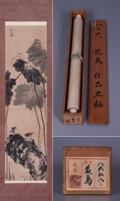 BADA SHANREN (1626–1705), ATTRIBUTED TO, LOTUS AND SMALL BIRDS